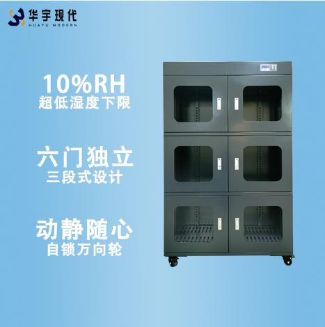 工業防潮柜工作原理、組成部分、密封結構、使用注意事項及總結